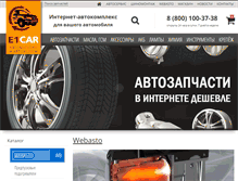 Tablet Screenshot of e1car.ru
